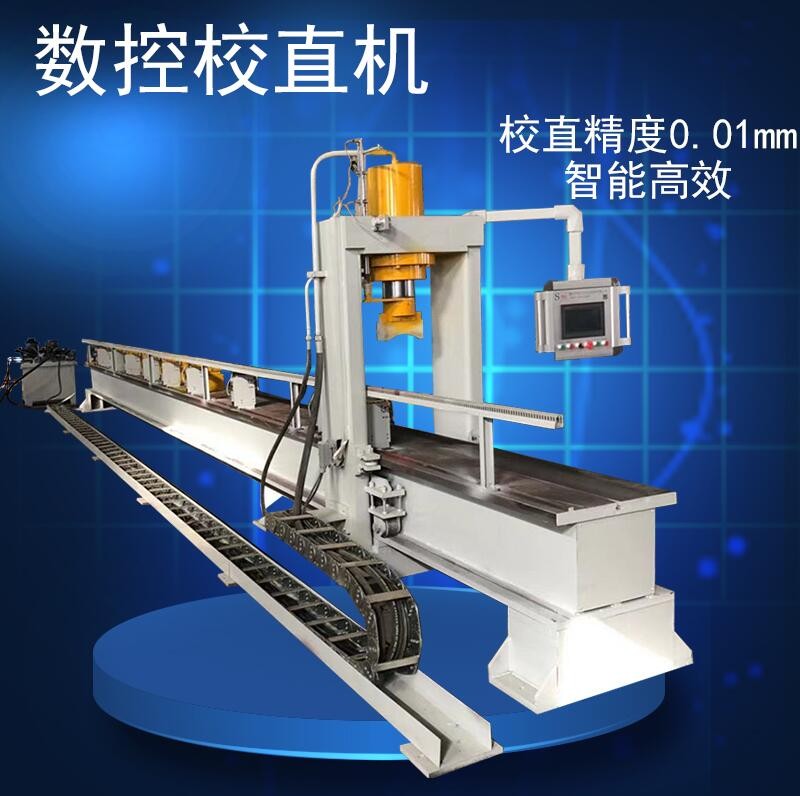 圓棒校直機(jī)什么價格 進(jìn)口圓鋼校直機(jī)