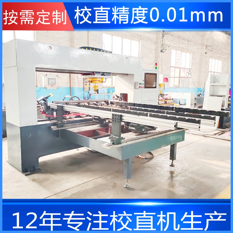 校直機(jī)什么價 馬達(dá)電機(jī)軸階梯軸校直機(jī)廠家