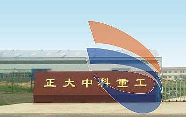 河南正大中科機械設備