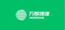 萬郡綠建科技股份有限公司