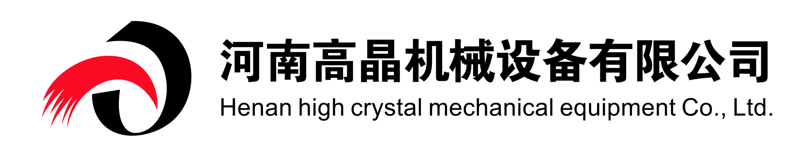鄭州高晶機(jī)械設(shè)備有限公司