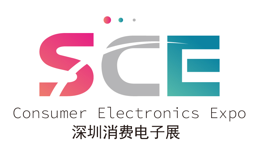 2024深圳國際消費電子展覽會