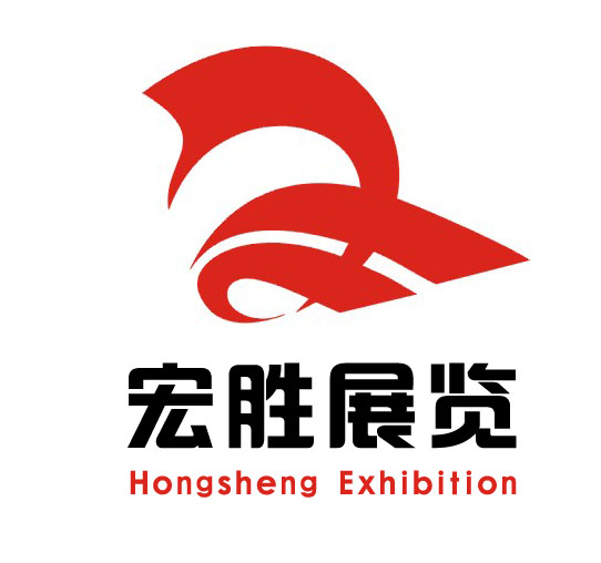 上海宏勝展覽服務有限公司