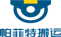 河南帕菲特搬運設備有限公司