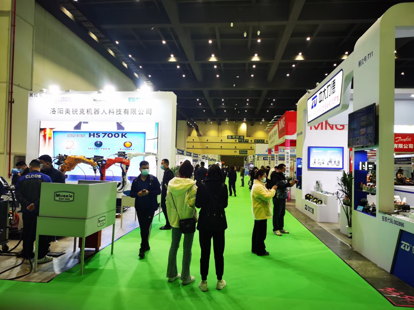 2025中部（鄭州）裝備制造業博覽會