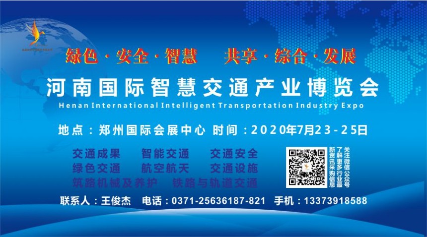 河南北展東方會展服務有限公司