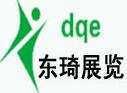 上海東琦展覽服務(wù)有限公司