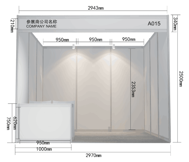 2024中國國際水處理化學品技術及應用展覽會