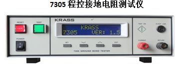 東莞市工廠直供程控接地電阻測試儀7305