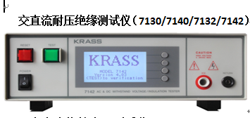 東莞供應嘉仕耐壓絕緣測試儀71系列