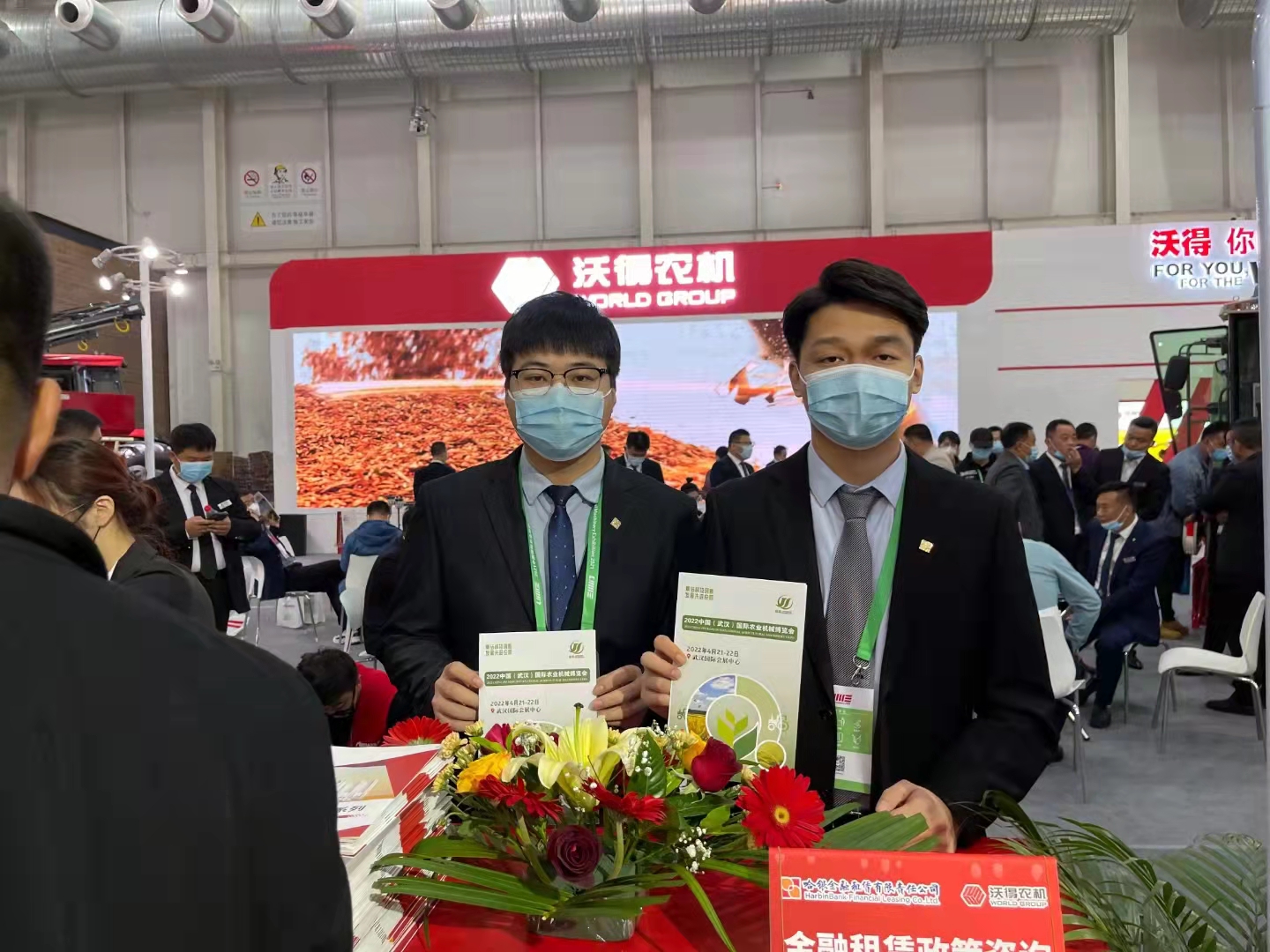 2022中國武漢農業機械展