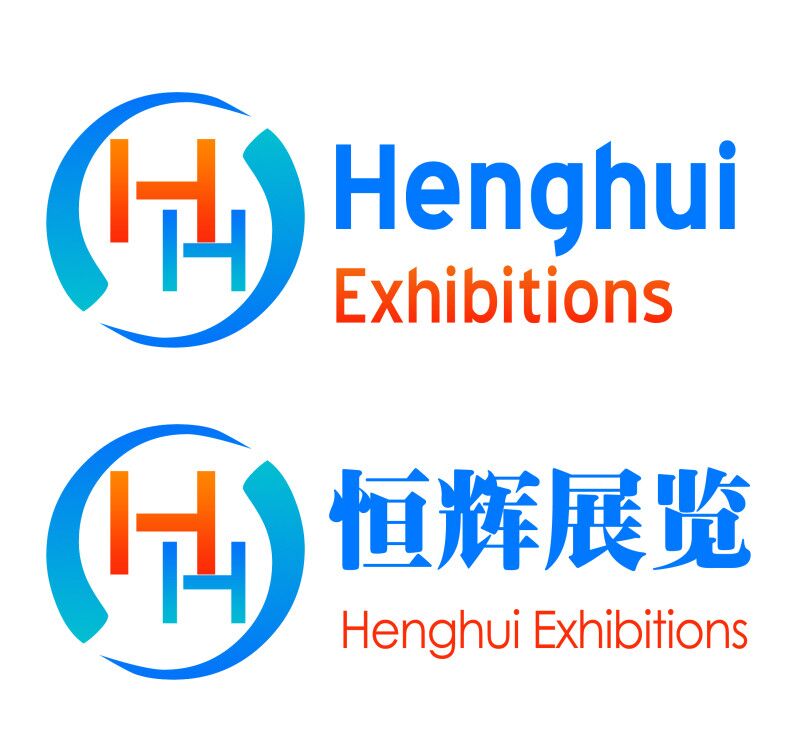 北京恒輝國際展覽有限公司