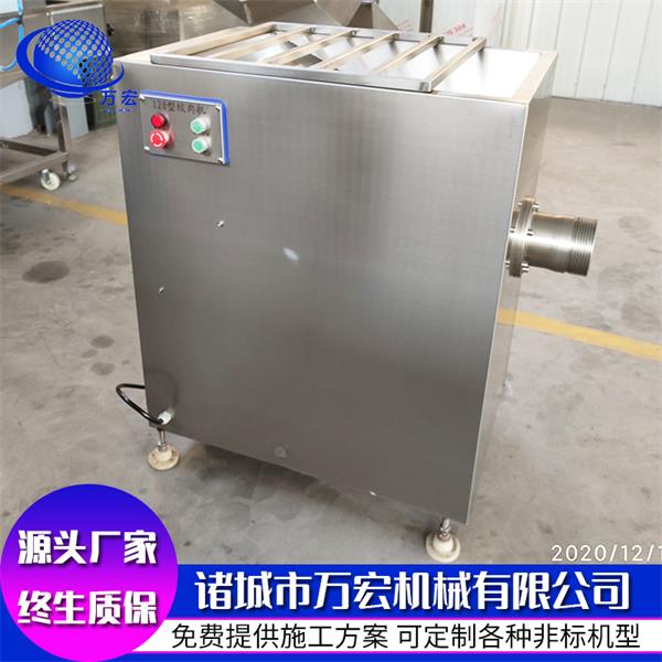 凍肉絞肉機(jī) 商用凍肉絞肉機(jī)