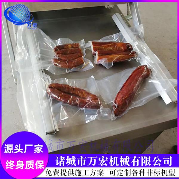 羊肉滾動真空包裝機 牛肉干包裝設(shè)備