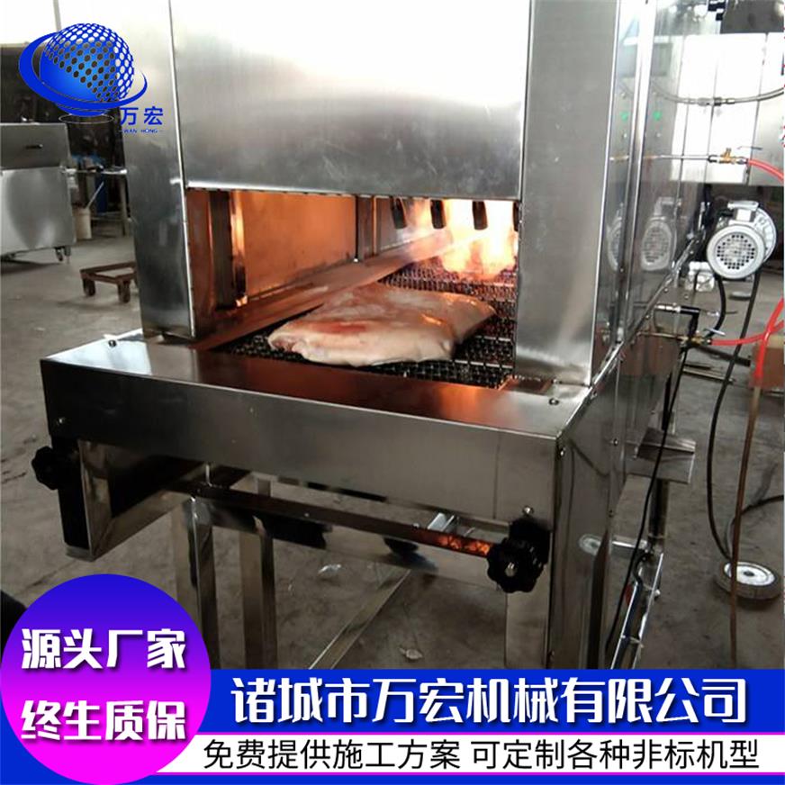 雞頭燎毛機 帶皮五花肉燒毛機