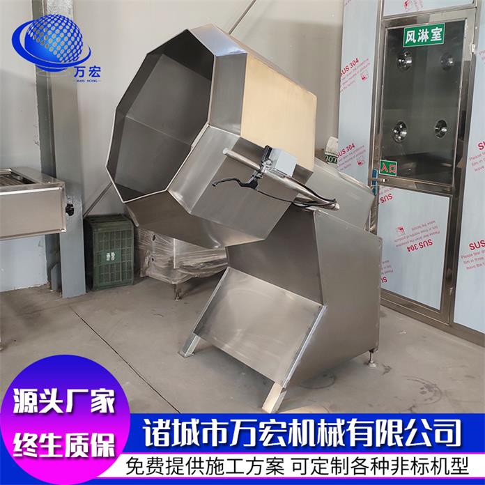 食品攪拌機辣條八角拌料機