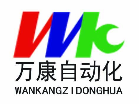 諸城市萬康真空包裝機(jī)設(shè)備有限公司