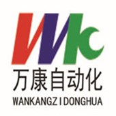 諸城市萬康真空包裝機(jī)設(shè)備有限公司