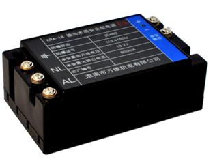 萬維礦用KPD系列直流5V/12V/15V/18V/24V輸出本質安全型電源防爆