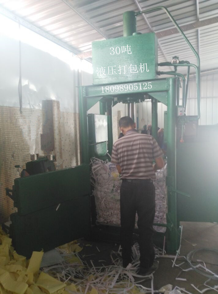 供應(yīng)立式液壓打包機(jī) 30噸壓包機(jī)