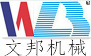 深圳市文邦機械設備有限公司