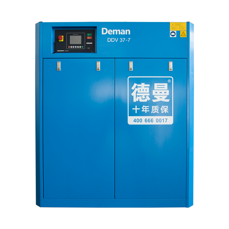 [7bar]德曼DDV系列37千瓦永磁雙級螺桿式空氣壓縮機