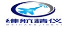 江蘇維航精儀科技有限公司