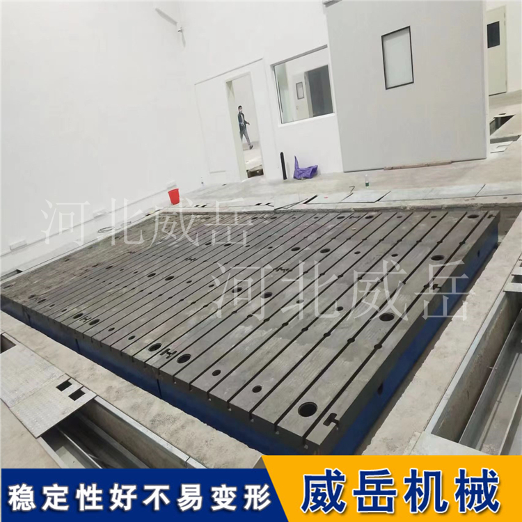 高精度耐磨鑄鐵焊接平臺 多功能鑄鐵平臺 大量銷售