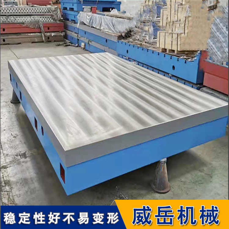 承包安裝調(diào)試電機(jī)測(cè)試平臺(tái)鑄鐵平臺(tái)防銹處理