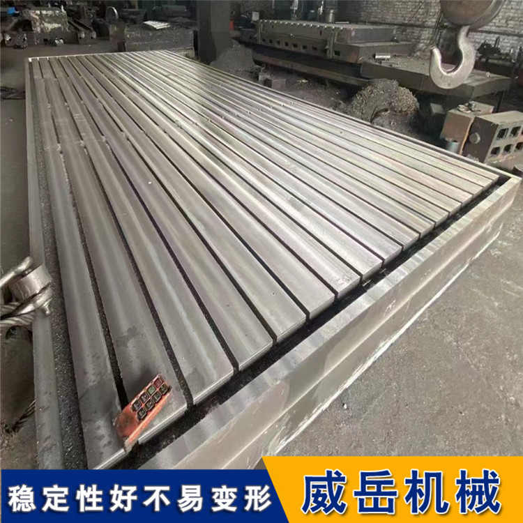 按需定制鑄鐵平臺(tái)鑄鐵劃線平臺(tái)鉗工劃線平臺(tái)質(zhì)保