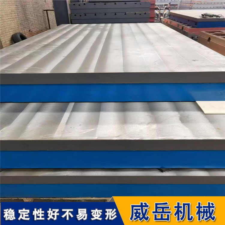 T型槽試驗平臺1級精度 試驗研究 鑄鐵平臺耐磨防銹蝕