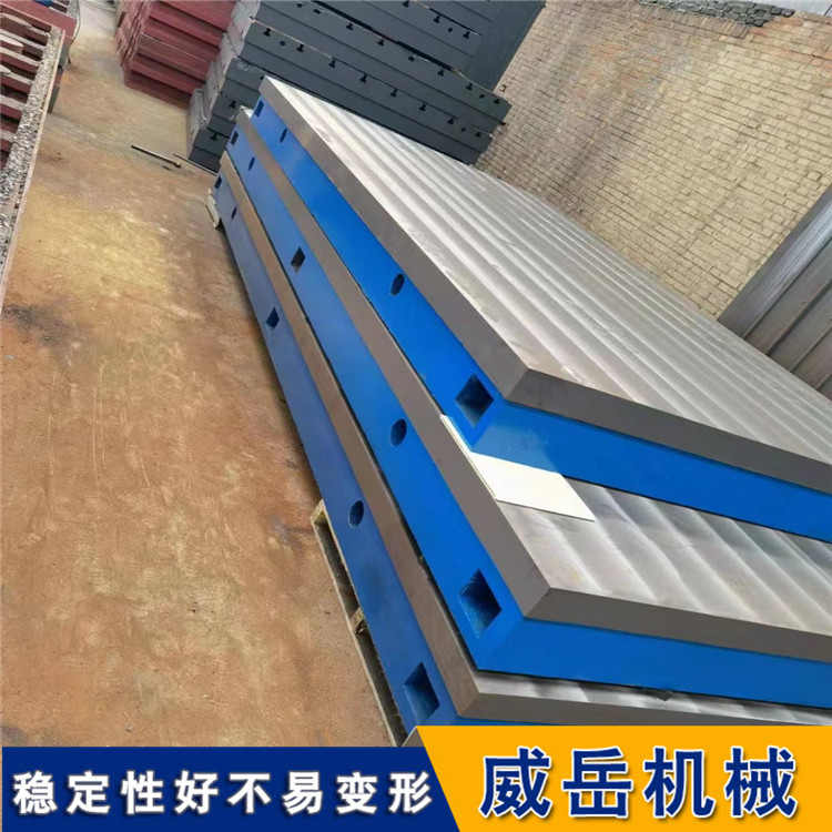 鑄鐵工作臺(tái) 重型T型槽汽車(chē)動(dòng)力試驗(yàn)工作臺(tái) 汽車(chē)發(fā)動(dòng)機(jī)試驗(yàn)底板