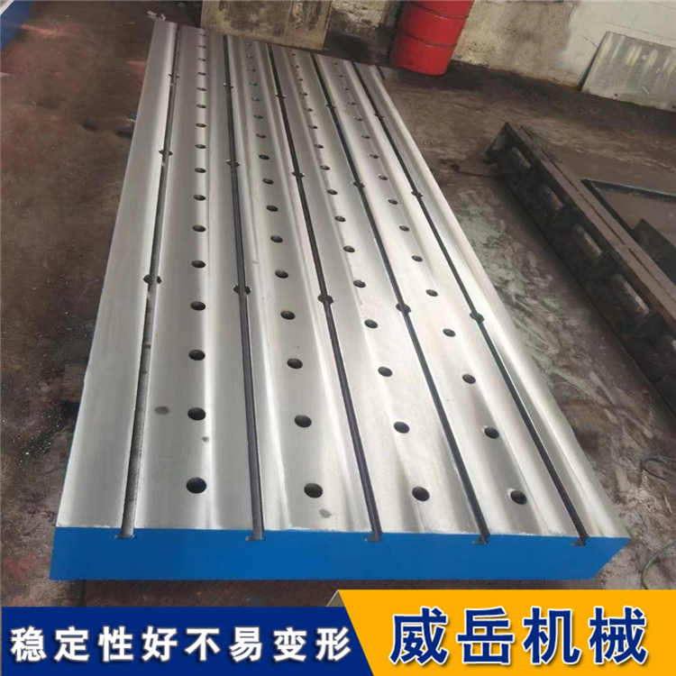 T型槽裝配平臺2米乘2米 電機試驗平臺承載強 河北老廠家