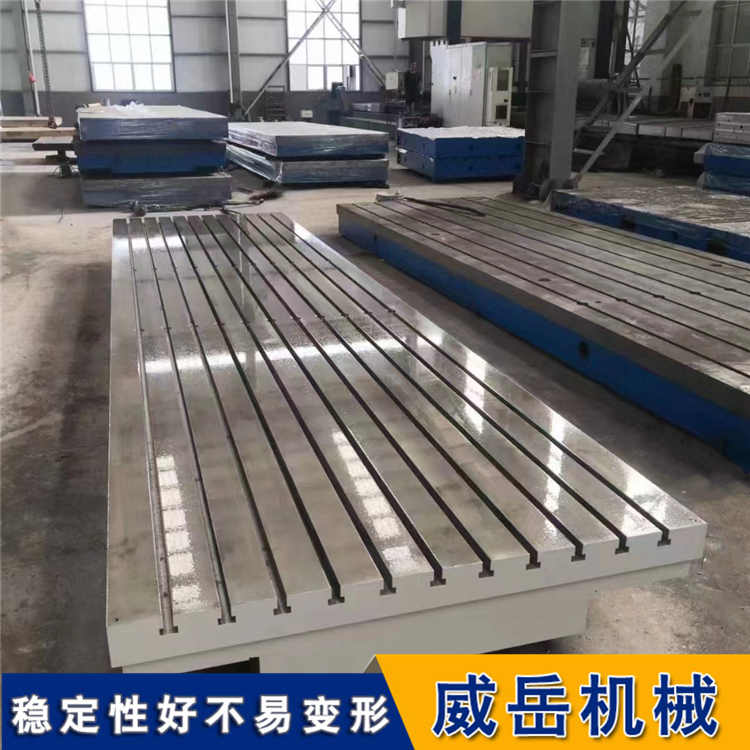 T型槽裝配平臺耐磨防銹 鑄鐵試驗平臺精度1級 尺寸定制