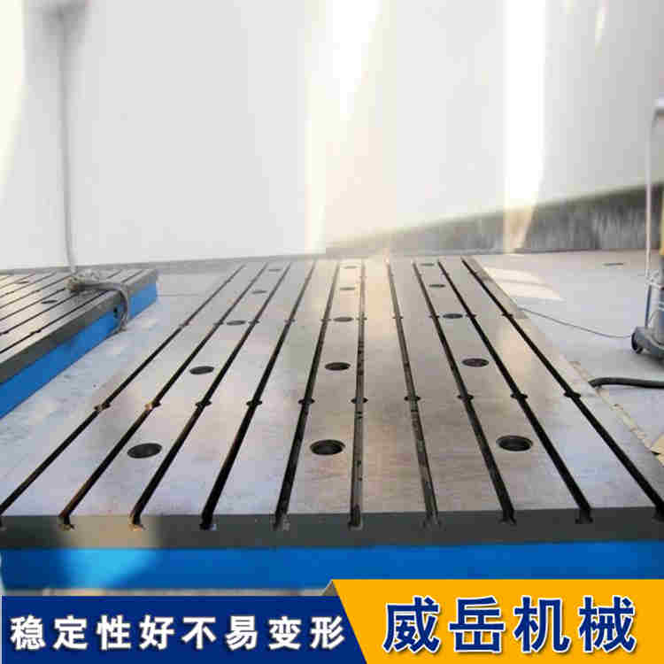 2?3米t型槽平臺價格優惠   t型槽焊接平臺實力廠家供應