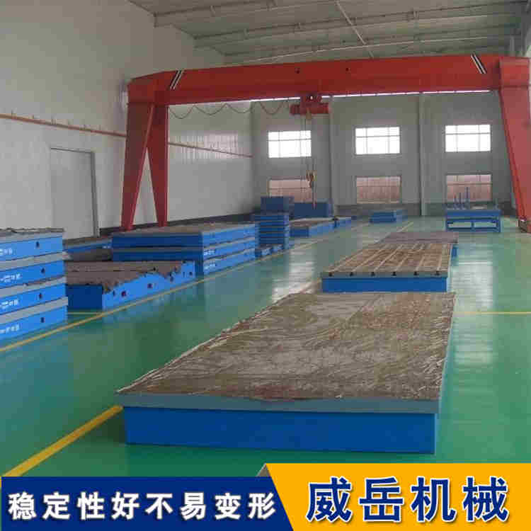 熱賣款T型槽平臺江蘇發貨泊頭工廠焊接平臺附圖紙