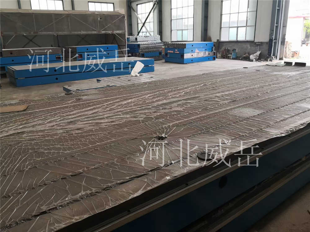 北京加工T型槽測試平臺槽位置可調鑄鐵平臺整體澆筑