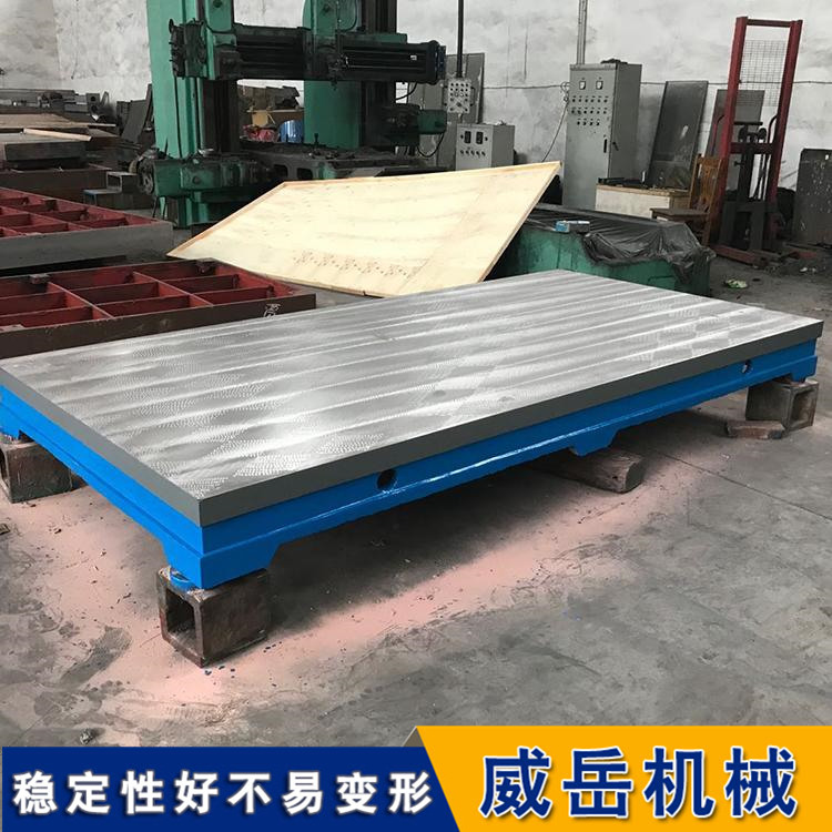 重型加厚T型槽測試平臺加工費可免鑄鐵平臺平板長期供應