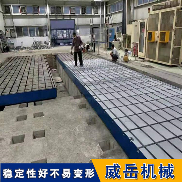 2?3米T型槽測試平臺加厚提供調(diào)試圖紙鑄鐵平臺研磨焊接帶孔