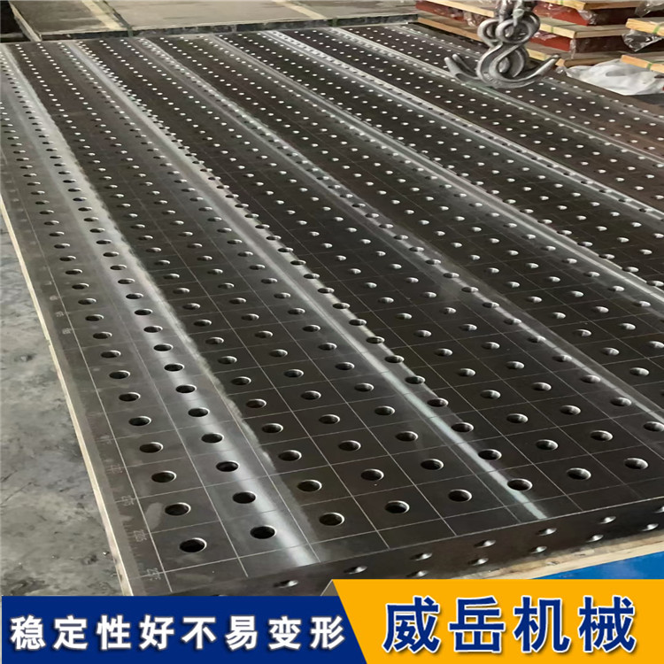泊頭鑄鐵試驗平臺1級精度高耐磨  國標多孔焊接平臺詢價優惠