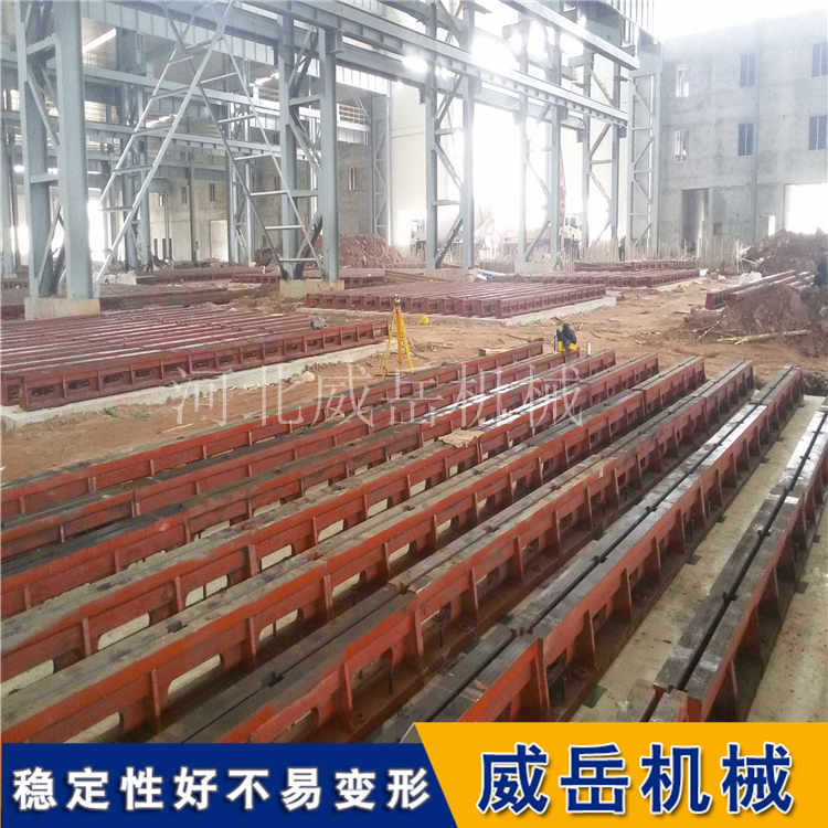毛坯件T型槽地軌質優灰鐵材質鑄鐵平臺底部加強筋威岳鑄造
