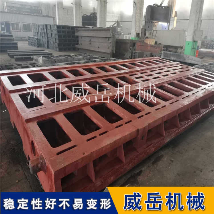毛坯件T型槽地軌滿足承重標準件降價面厚30試驗平臺售后無憂