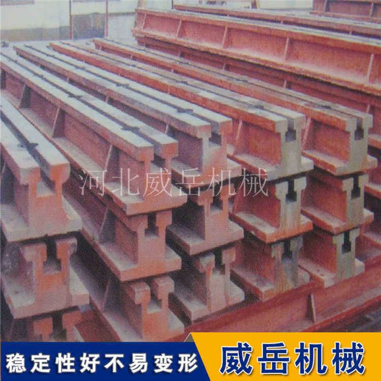 青島T型槽地軌廠家精加工口碑信賴 地軌降價銷售規格齊全