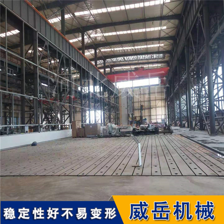廠家供應鑄鐵平臺價格優(yōu)惠 試驗臺鐵底板高硬度質量無憂