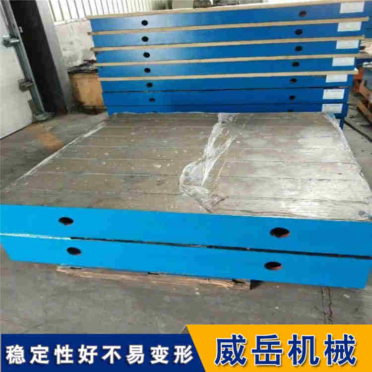 河北威岳鑄鐵平臺含稅運 超寬鑄鐵試驗平臺價格優(yōu)惠
