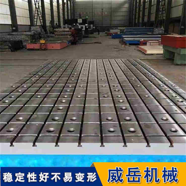 全國發(fā)貨鑄鐵平臺長期供應(yīng)商鑄鐵試驗平臺深加工