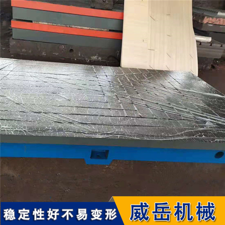 超寬鑄鐵平臺(tái)8噸承載不易變形機(jī)床工作臺(tái)碳鋼材質(zhì)來圖定制