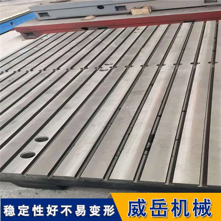 鑄鐵平臺(tái)樹脂砂工藝好機(jī)床工作臺(tái)10噸承載力大質(zhì)量保障