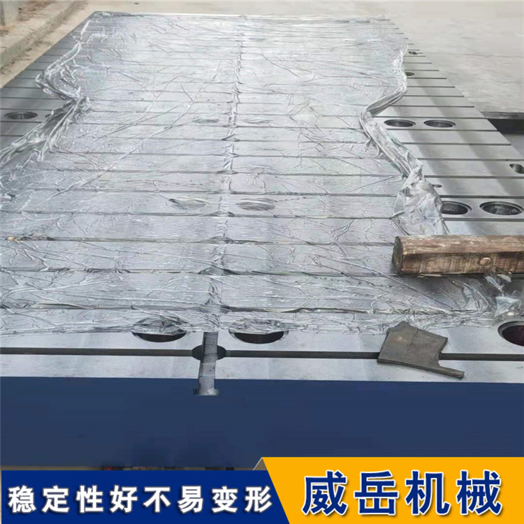 山東鑄鐵平臺(tái)廣東廠家機(jī)床工作臺(tái)槽間距可調(diào)HT250材質(zhì)
