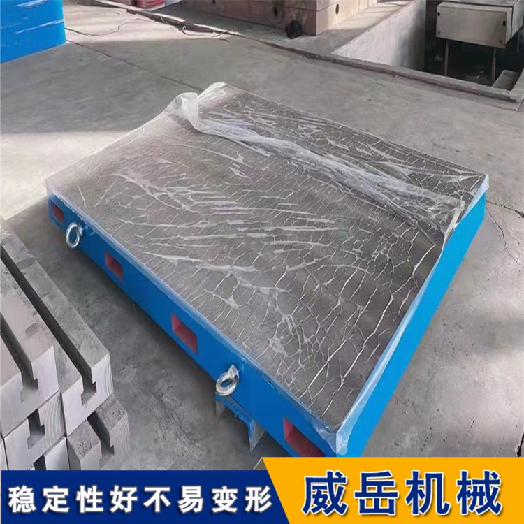 重型鑄鐵平臺(tái)精加工HT250材質(zhì)機(jī)床工作臺(tái)300高